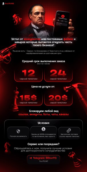 Don Tg banner (2).jpg