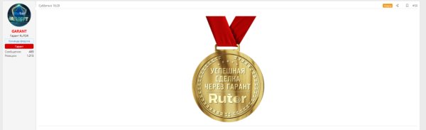 ID rut2026-02-02_13-52-42.jpg