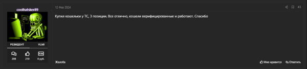 Снимок экрана 2025-08-06 135102.png