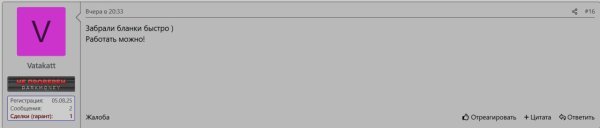 12.12.25 DarkMoney.jpg