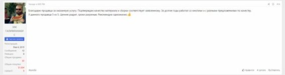 centr vn_2026-02-03_11-57-34.jpg